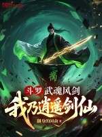 小说《/data/image/19660.jpg》封面