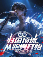 小说《/data/image/19753.jpg》封面