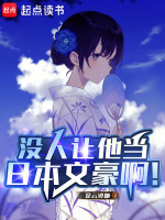 小说《/data/image/19762.jpg》封面