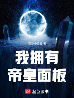 小说《/data/image/19802.jpg》封面