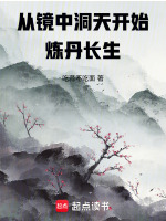 小说《/data/image/19867.jpg》封面