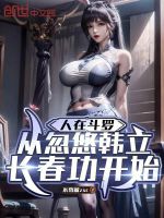 小说《/data/image/19877.jpg》封面