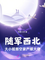 小说《/data/image/19904.jpg》封面