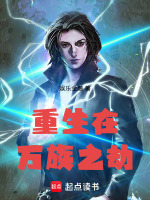 小说《/data/image/19924.jpg》封面