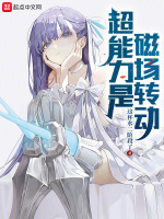 小说《/data/image/19929.jpg》封面