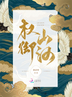 小说《/data/image/19932.jpg》封面