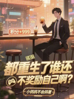 小说《/data/image/20190.jpg》封面