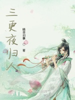 小说《/data/image/20240.jpg》封面