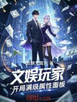 小说《/data/image/20349.jpg》封面