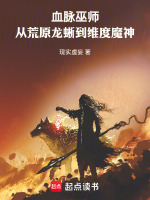 小说《/data/image/2058.jpg》封面