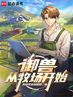 小说《/data/image/20842.jpg》封面