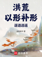 小说《/data/image/2089.jpg》封面