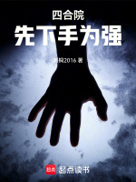 小说《/data/image/20966.jpg》封面