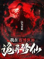 小说《/data/image/21065.jpg》封面