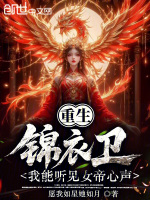 小说《/data/image/21087.jpg》封面