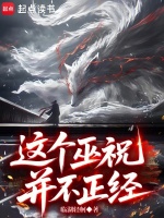 小说《/data/image/21259.jpg》封面