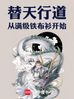 小说《/data/image/21455.jpg》封面