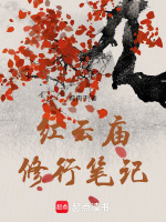 小说《/data/image/21593.jpg》封面
