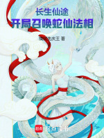 小说《/data/image/21596.jpg》封面