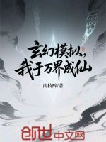 小说《/data/image/21711.jpg》封面