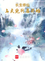 小说《/data/image/21740.jpg》封面
