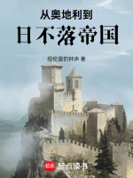 小说《/data/image/2460.jpg》封面