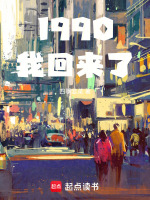 小说《/data/image/2531.jpg》封面