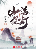 小说《/data/image/2532.jpg》封面