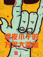 小说《/data/image/2575.jpg》封面