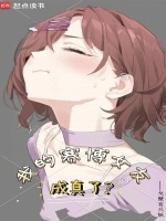 小说《/data/image/2664.jpg》封面