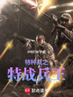 小说《/data/image/2805.jpg》封面
