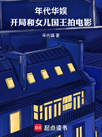 小说《/data/image/286.jpg》封面