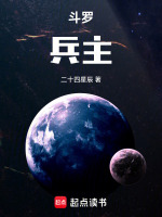 小说《/data/image/2948.jpg》封面