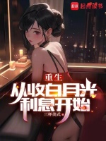 小说《/data/image/304.jpg》封面
