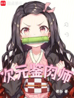 小说《/data/image/3069.jpg》封面