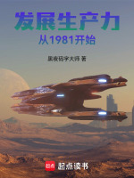 小说《/data/image/3074.jpg》封面