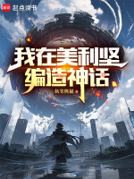 小说《/data/image/309.jpg》封面