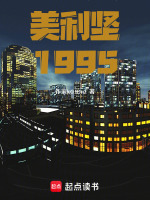 小说《/data/image/3124.jpg》封面