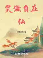小说《/data/image/3132.jpg》封面