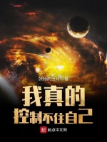 小说《/data/image/3235.jpg》封面
