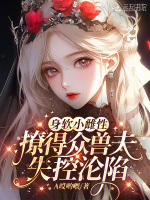 小说《/data/image/3405.jpg》封面