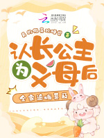 小说《/data/image/3423.jpg》封面