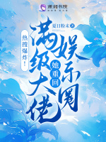 小说《/data/image/3445.jpg》封面