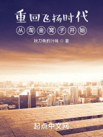 小说《/data/image/3542.jpg》封面
