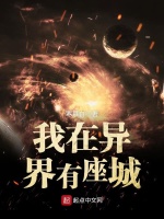 小说《/data/image/379.jpg》封面