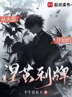小说《/data/image/3824.jpg》封面