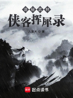 小说《/data/image/4037.jpg》封面