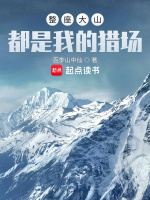 小说《/data/image/4041.jpg》封面