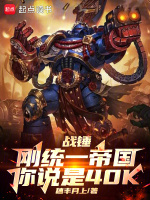小说《/data/image/4194.jpg》封面