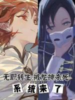 小说《/data/image/4307.jpg》封面